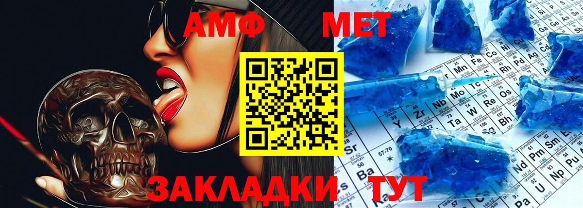 Amphetamine 98% Сызрань