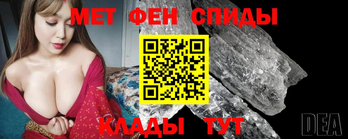 АМФЕТАМИН  Amphetamine Розовый  Вход с VPN  Сызрань 