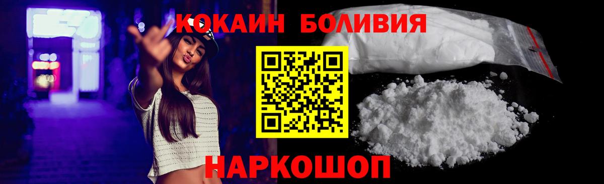 КОКАИН 98% Сызрань