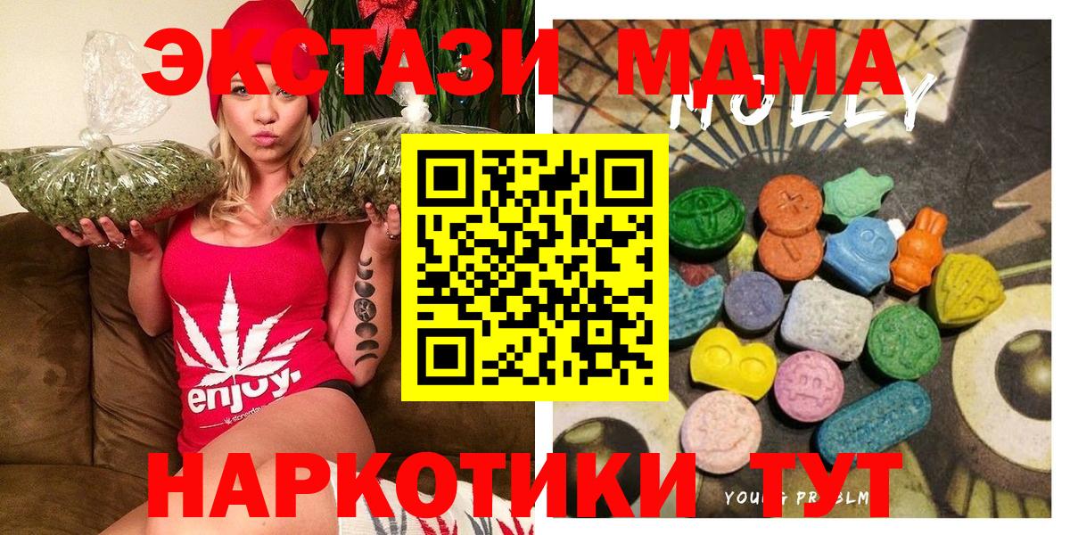 ЭКСТАЗИ Punisher  OMG   Экстази  Ecstasy TESLA  Сызрань  Вход с VPN 