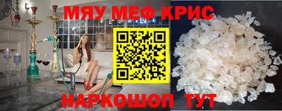 метамфетамин Нальчик