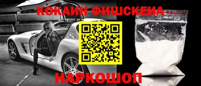 бошки Новозыбков