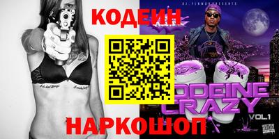 мефедрон Наро-Фоминск