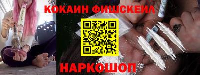 метамфетамин Нальчик