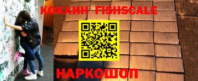 метамфетамин Нальчик