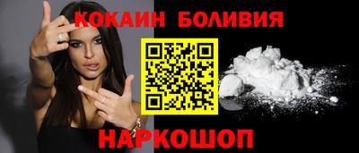 мефедрон Наро-Фоминск