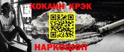 метамфетамин Нальчик