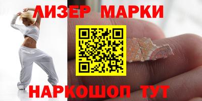 мефедрон Наро-Фоминск