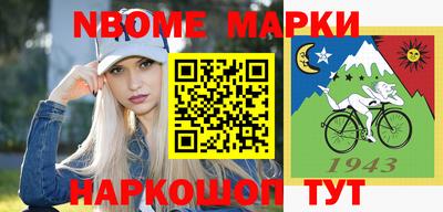 мефедрон Наро-Фоминск