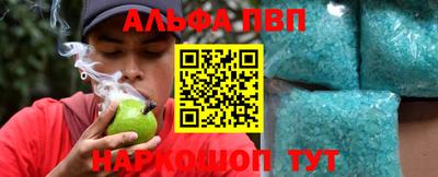 метамфетамин Нальчик