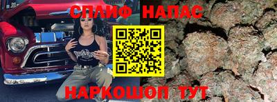 мефедрон Наро-Фоминск
