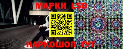 мефедрон Наро-Фоминск