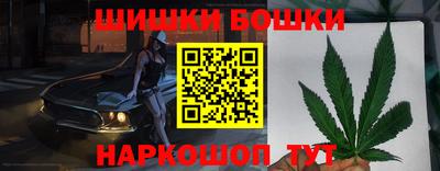 метамфетамин Нальчик