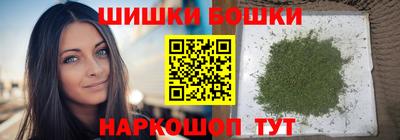 метамфетамин Нальчик