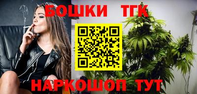 мефедрон Наро-Фоминск