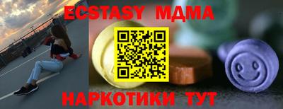 мефедрон Наро-Фоминск