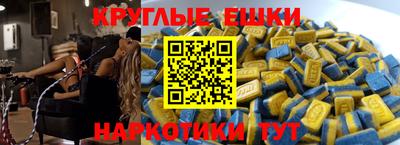мефедрон Наро-Фоминск
