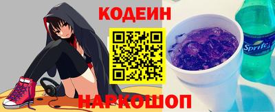 мефедрон Наро-Фоминск