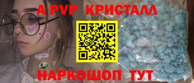 метамфетамин Нальчик