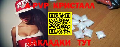 бошки Новозыбков