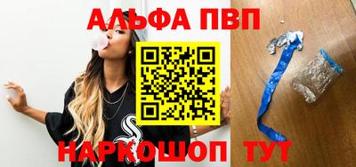 метамфетамин Нальчик