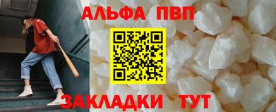 метамфетамин Нальчик
