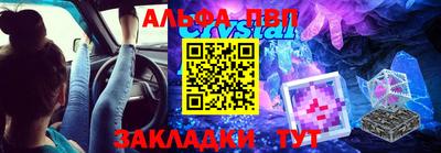 МДПВ Новокубанск