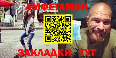 метамфетамин Нальчик