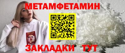 бошки Новозыбков