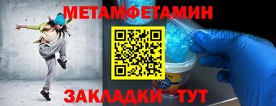 винт Новодвинск
