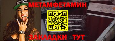 винт Новодвинск