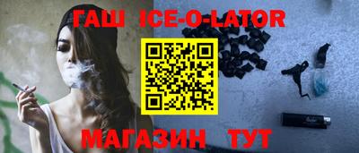 мефедрон Наро-Фоминск