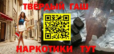 метамфетамин Нальчик