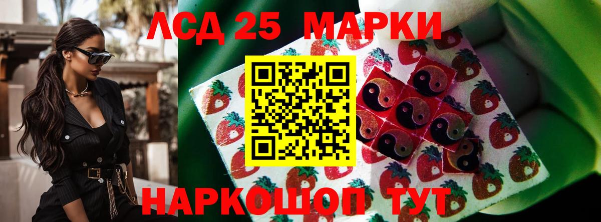 ЛСД экстази  Вход с VPN  Сызрань    зеркало  Лсд 25 экстази кислота 