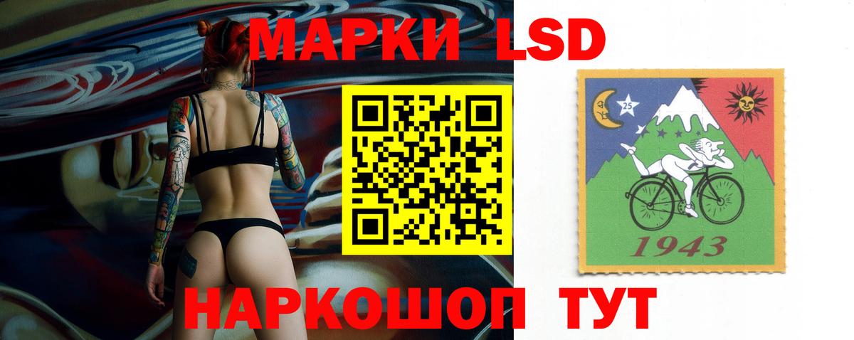 ЛСД экстази ecstasy Сызрань