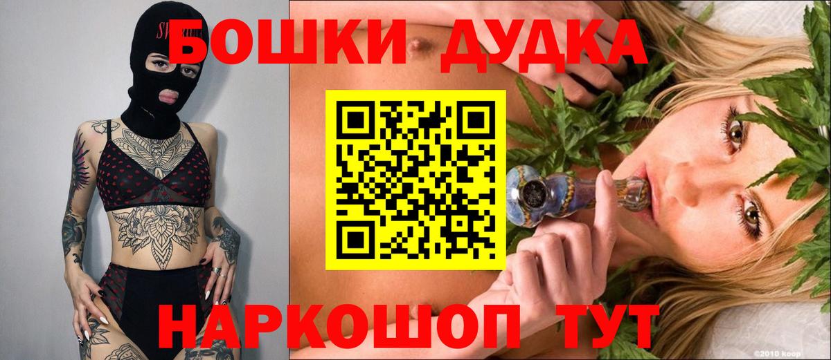 Шишки марихуана OG Kush  Вход с VPN  Сызрань  Бошки Шишки марихуана  Канабис индика  Шишки марихуана марихуана 